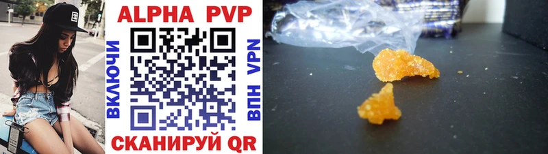 Купить  Игарка  Alfa_PVP VHQ 