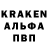 Метамфетамин кристалл Alexander Bloch