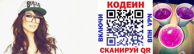 Купить где  Игарка  Кодеиновый сироп Lean напиток Lean (лин) 