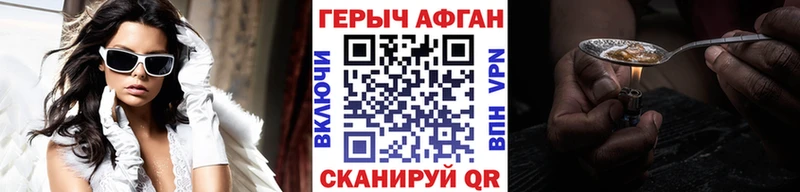 Купить где  Игарка  ГЕРОИН VHQ 