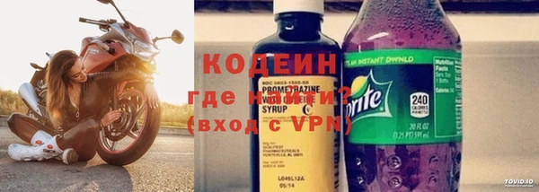 марки nbome Лагань