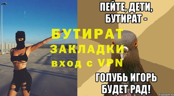 каннабис Куйбышев
