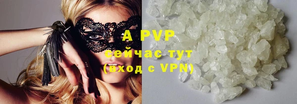 каннабис Куйбышев