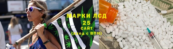 каннабис Куйбышев