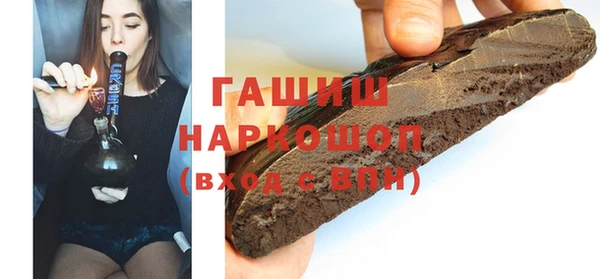 мефедрон VHQ Кулебаки