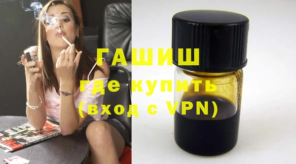 мефедрон VHQ Кулебаки
