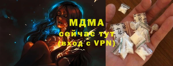 мефедрон VHQ Кулебаки