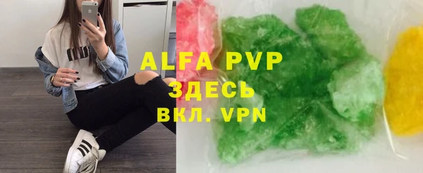 мефедрон VHQ Кулебаки