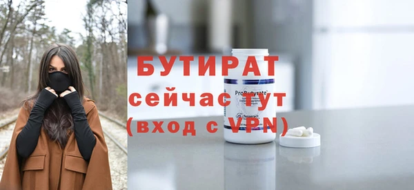 мефедрон VHQ Кулебаки
