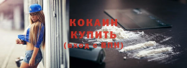 мефедрон VHQ Кулебаки