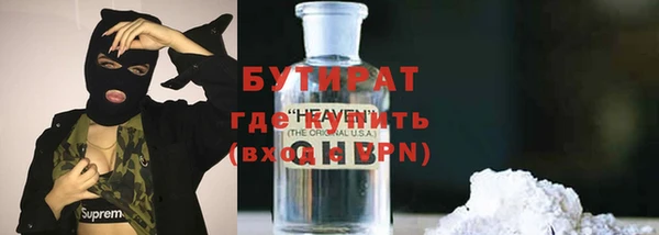 каннабис Куйбышев