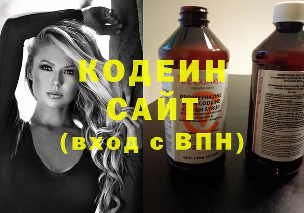 мефедрон VHQ Кулебаки
