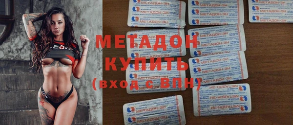 каннабис Куйбышев