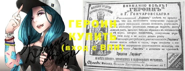 мефедрон VHQ Кулебаки