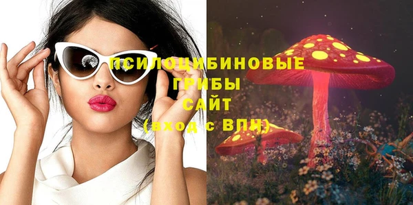 каннабис Куйбышев