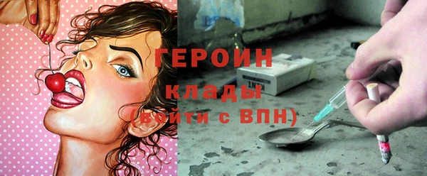 мефедрон VHQ Кулебаки