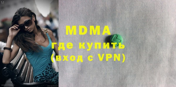 мефедрон VHQ Кулебаки