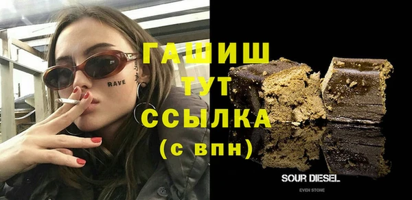 мефедрон VHQ Кулебаки