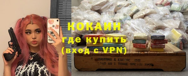 мефедрон VHQ Кулебаки
