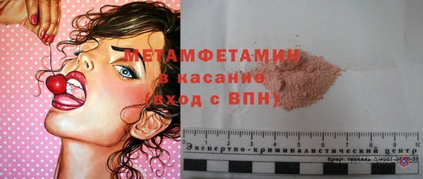 мефедрон VHQ Кулебаки