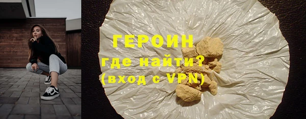мефедрон VHQ Кулебаки