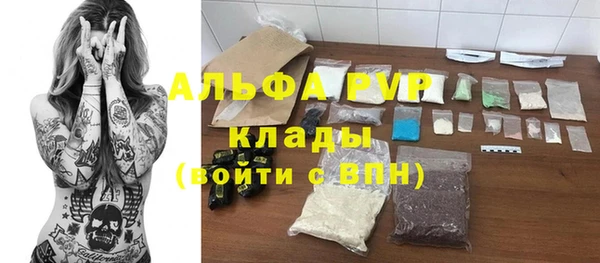 мефедрон VHQ Кулебаки