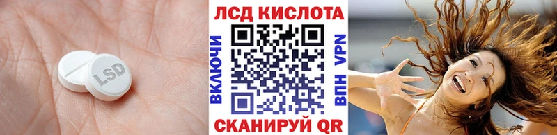Купить где  Игарка  LSD-25 экстази ecstasy 