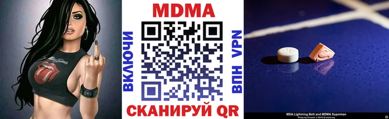 Купить где  Игарка  МДМА crystal 