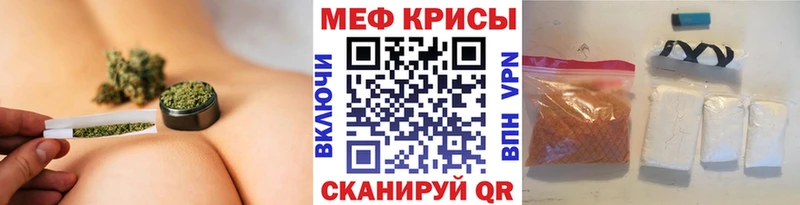 Мефедрон 4 MMC  Игарка 