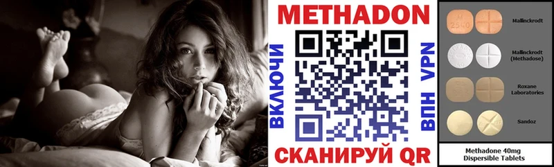 Метадон VHQ  Купить где  Игарка 