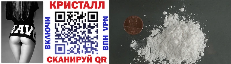 Купить закладки  Игарка  МЕТАМФЕТАМИН пудра 