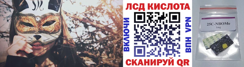 Купить  Игарка  Марки N-bome 1,5мг 
