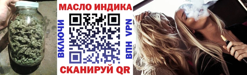 ТГК Wax  Купить закладки  Игарка 