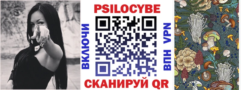 Галлюциногенные грибы прущие грибы Игарка
